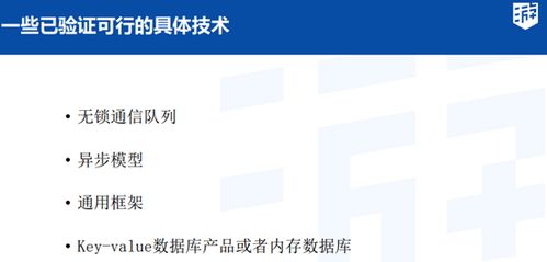 游戏服务器技术详解 功能、特点、发展历程与核心技术